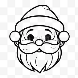 圣诞老人白胡子图片_圣诞老人脸彩页与圣诞胡子轮廓素