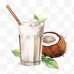 椰子饮料水彩插图剪贴画