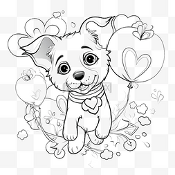 可爱卡通心图片_着色页可爱的小狗与蝴蝶心和气球