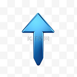 蓝色箭头符号图片_3d 渲染蓝色箭头指针