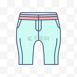 裤子线条图图片_显示蓝色和粉色裤子颜色的线条图