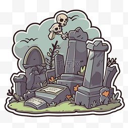 墓地字体图片_躺在墓地里的卡通头骨 向量