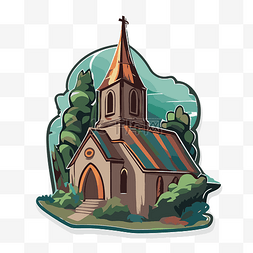 卡通教堂在树林里贴纸高级矢量剪