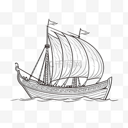 最后的诺亚方舟图片_drakkar维京划船轮廓风格诺曼船航