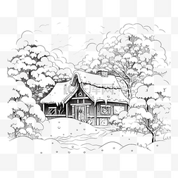 圣诞树黑白矢量图片_雪下茅草屋顶小乡村别墅的黑白矢