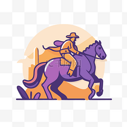 牛仔骑马图片_骑马的牛仔人物插画 向量