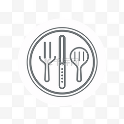 美食icon图标图片_圆圈中的食品服务矢量图标