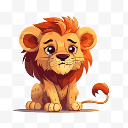 狮子剪贴画孩子动画卡通狮子坐 