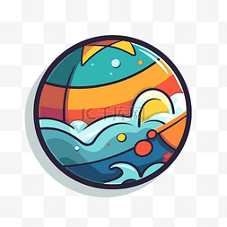 彩色球剪贴画形式的海洋沙滩球的