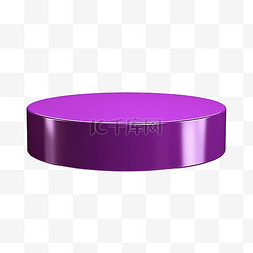 3d 讲台紫色圆形讲台