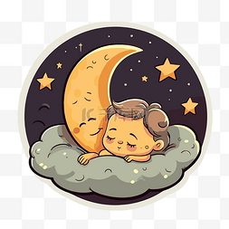 卡通小孩睡在月亮上剪贴画 向量