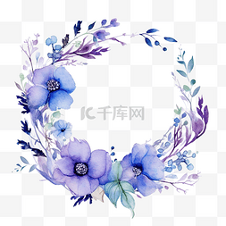 蓝色紫色水彩图片_抽象蓝色紫色水彩花花环