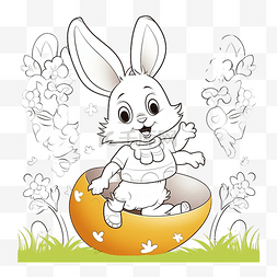 给孩子更好的教育图片_儿童着色书复活节兔子从彩蛋活动