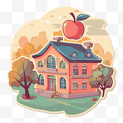 学习中心图片_上面有苹果的房子的插图剪贴画 