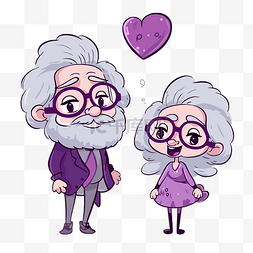 永远剪贴画可爱的卡通老年夫妇戴