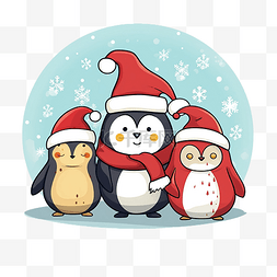卡通企鹅矢量企鹅图片_聖誕賀卡與聖誕聖誕老人