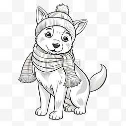 围巾狗图片_着色书上有一只可爱的哈士奇狗圣