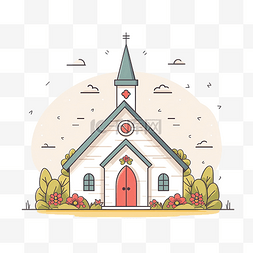 简约风格的婚礼教堂插图