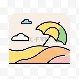 透明图标图片_杯垫上有沙子和云的雨伞 向量