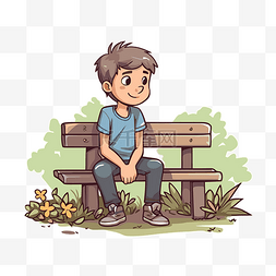 坐剪贴画卡通男孩坐在公园的长凳