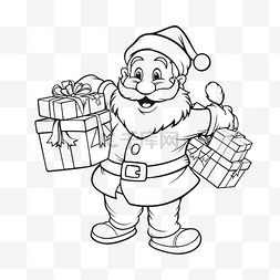 圣诞老人携带礼品盒卡通圣诞着色