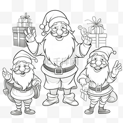 卡通圣诞老人与圣诞礼物着色页