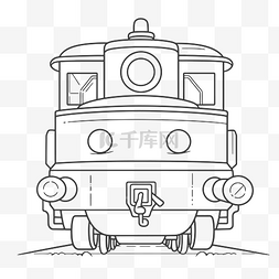 火车引擎着色页与火车 向量