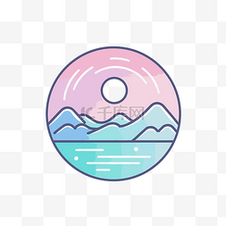 山脉平面图片_蓝色和粉色的山脉和月亮的抽象标