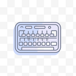 白色的键盘图片_白色背景上的计算机键盘图标 向