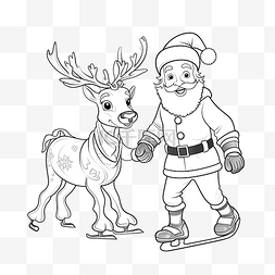 黑白人物插图图片_圣诞老人滑冰与鹿卡通圣诞着色书