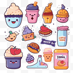 品牌剪贴画各种冰淇淋和饮料卡通