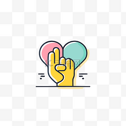 手语图标图片_一颗心和友谊的象征 向量