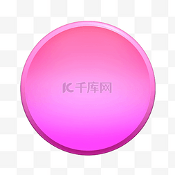 粉色渐变圆圈渐变圆圈按钮