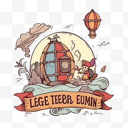 徽标卡通图片_让冒险开始 Legend Teeb Beoune 卡通的