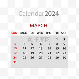 3月的日历图片_2024年3月日历简约灰色