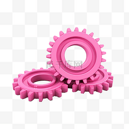 三个齿轮图片_三个粉色齿轮