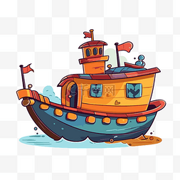 船剪贴画卡通彩色船与小帆和其他