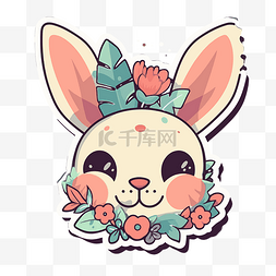 贴纸设计可爱的兔子与花朵和叶子