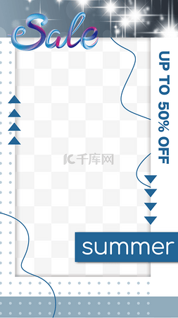 流行光效图片_夏季荧光instagram故事边框蓝色