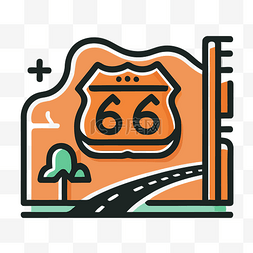 高速公路高清图片_免费矢量插图 66 高速公路图标