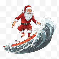 冲浪圣诞老人剪贴画圣诞老人正在