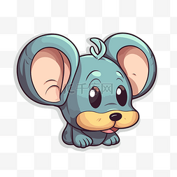 小卡通蓝色老鼠与巨大的耳朵剪贴