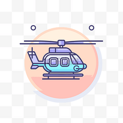 直升机icon图片_该图像显示徽标框架中间有一架直