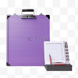 或剪贴板图片_空清单模型紫色剪贴板与公文包计