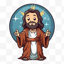 基督剪贴画耶稣卡通人物矢量矢量