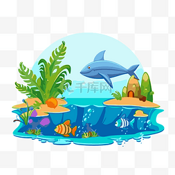 海洋剪贴画卡通鱼岛与植物和鱼类