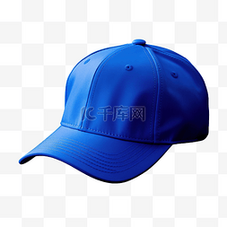 蓝色的帽子图片_蓝色帽子样机切口png文件