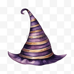 水彩女巫帽子紫色帽子带金色条纹