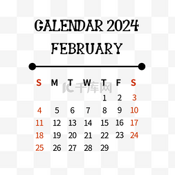 二月二透明素材图片_2024年2月日历简约黑色