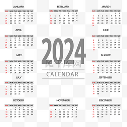 2024年日历简洁灰色
